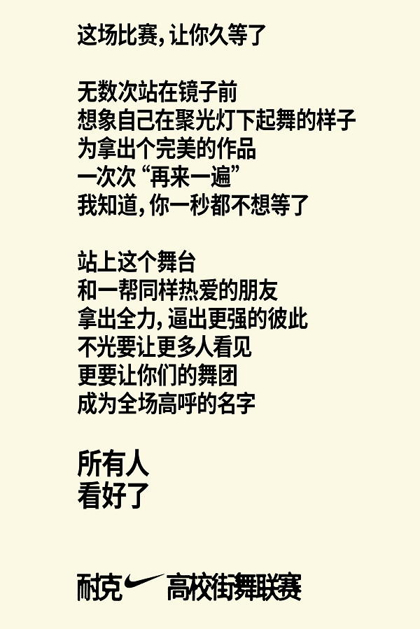 2. 所有人 看好了.jpg