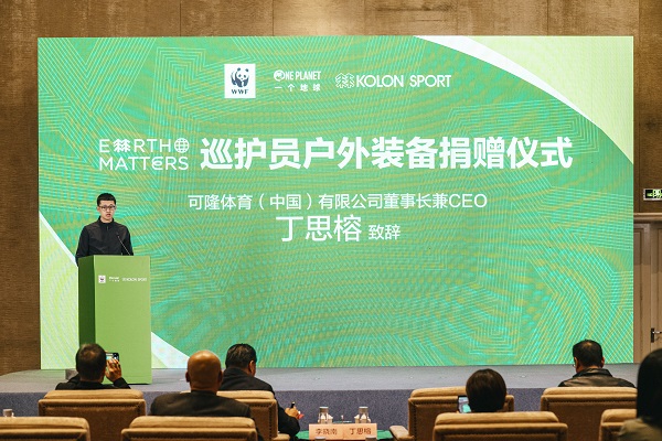 图5 可隆体育（中国）有限公司董事长兼CEO丁思榕先生致辞.jpg