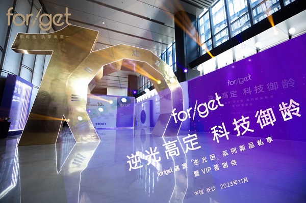 微信图片_20231124195602.jpg