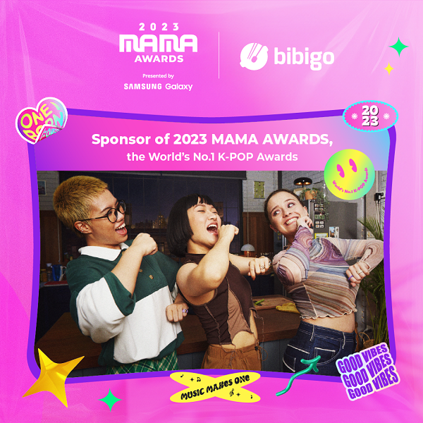 必品阁携手2023MAMA AWARDS亚洲音乐盛典，开启美食与音乐的寻梦之旅.png