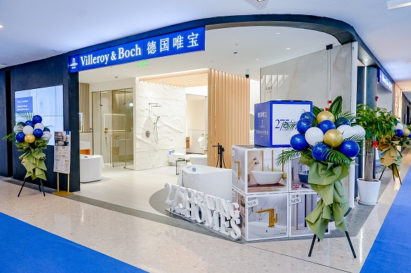 01_德国唯宝上海汶水品牌展厅.JPG