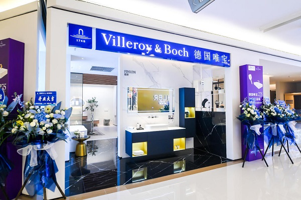 02_德国唯宝 重庆旗舰展厅.jpg