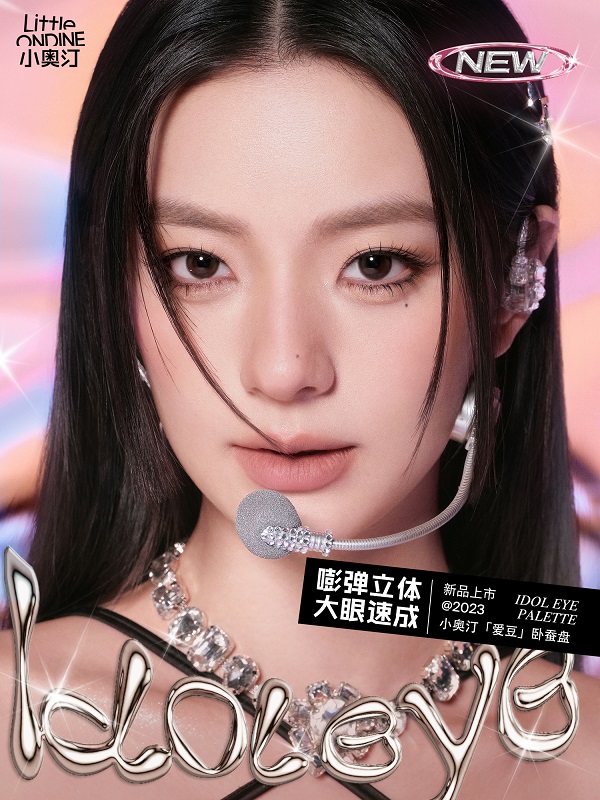 官宣物料1.jpg