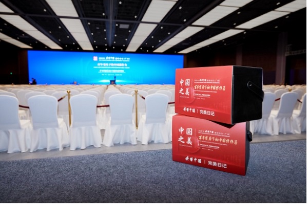 「中国之美」高定礼盒来到现场.jpg