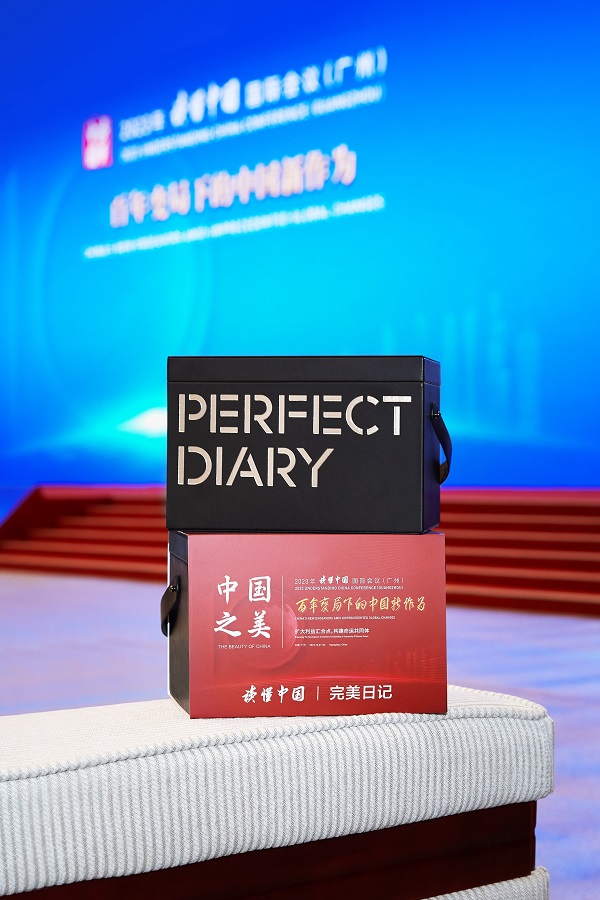完美日记高定妆养礼盒.jpg
