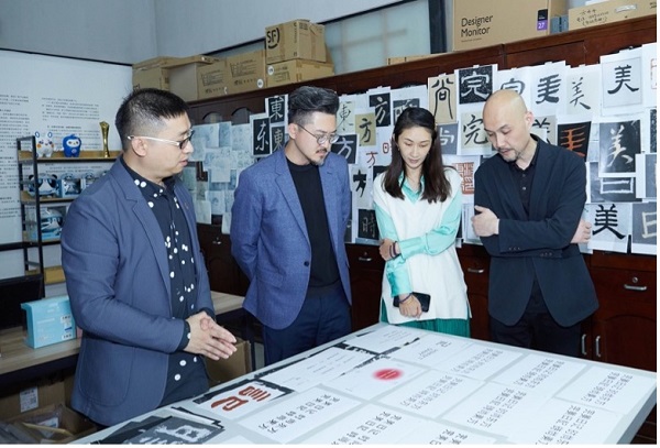 共同研讨工作.jpg