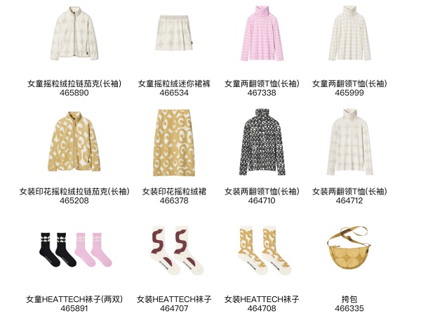 微信图片_202312211658102.jpg