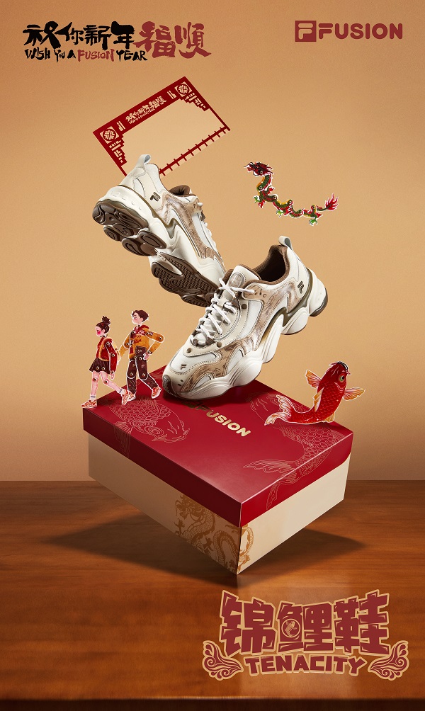 FILA FUSION皮影锦鲤鞋礼盒与好运皮影玩具_01.jpg