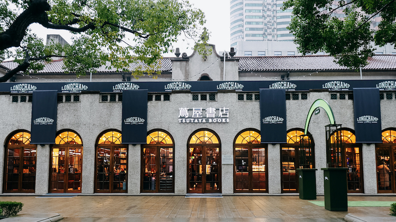 珑骧大学 春日开学共同探索LONGCHAMP 2024春夏系列1.JPG