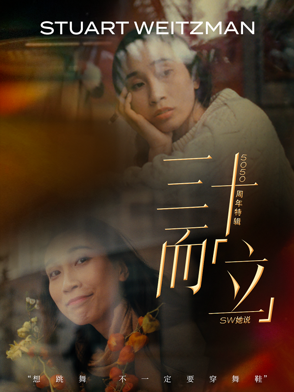 跳舞封面.png