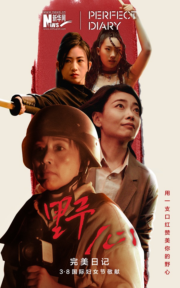 群像海报  竖版 1500×2400.jpg