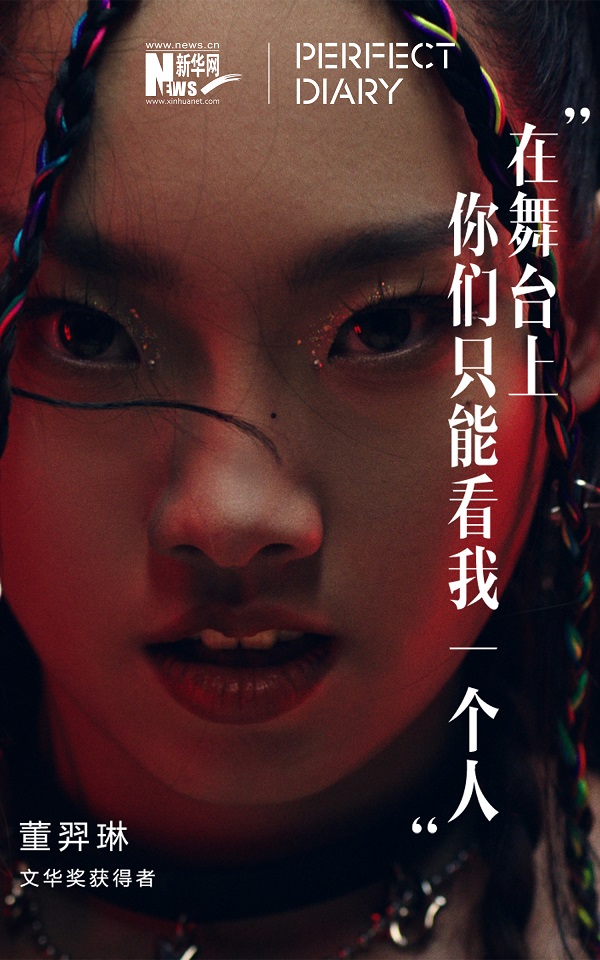 董裔琳.jpg