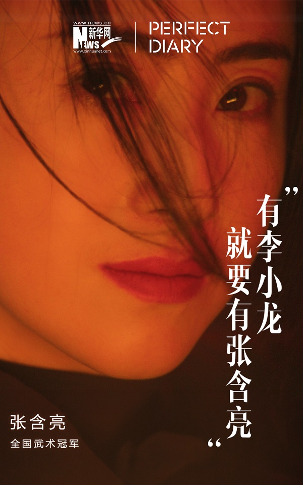 张含亮.jpg