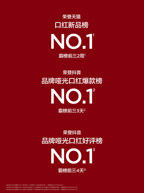 战报2.png