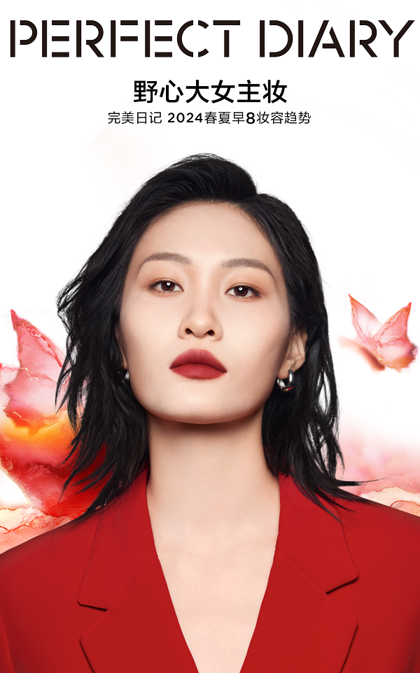 妆容1.png
