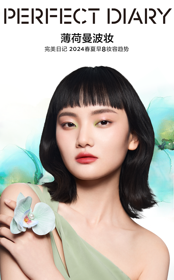 妆容2.png