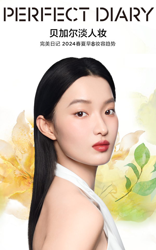 妆容3.png