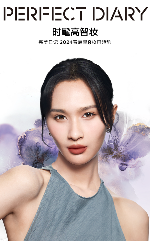 妆容4.png