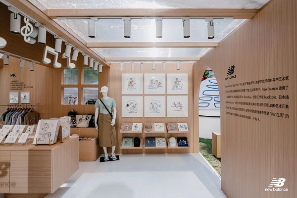 New Balance艺术画廊商店.jpg