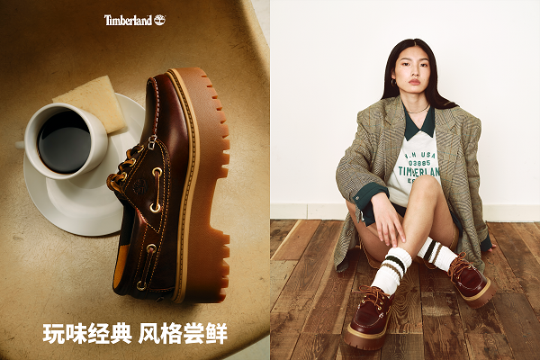 20240425230938ckhvb.png 【新闻稿】Timberland发布2024春夏系列新款船鞋-产品图 (22).png