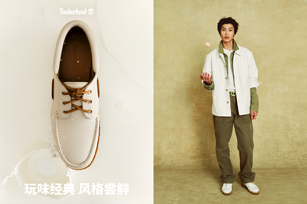 20240425230954hfstv.png 【新闻稿】Timberland发布2024春夏系列新款船鞋-产品图 (29).png