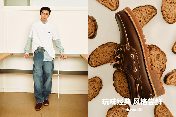20240425230958uatwv.png 【新闻稿】Timberland发布2024春夏系列新款船鞋-产品图 (21).png