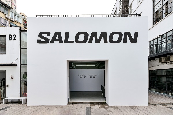 Salomon萨洛蒙「极简∙演变」户外壳类服饰矩阵发布会.jpg