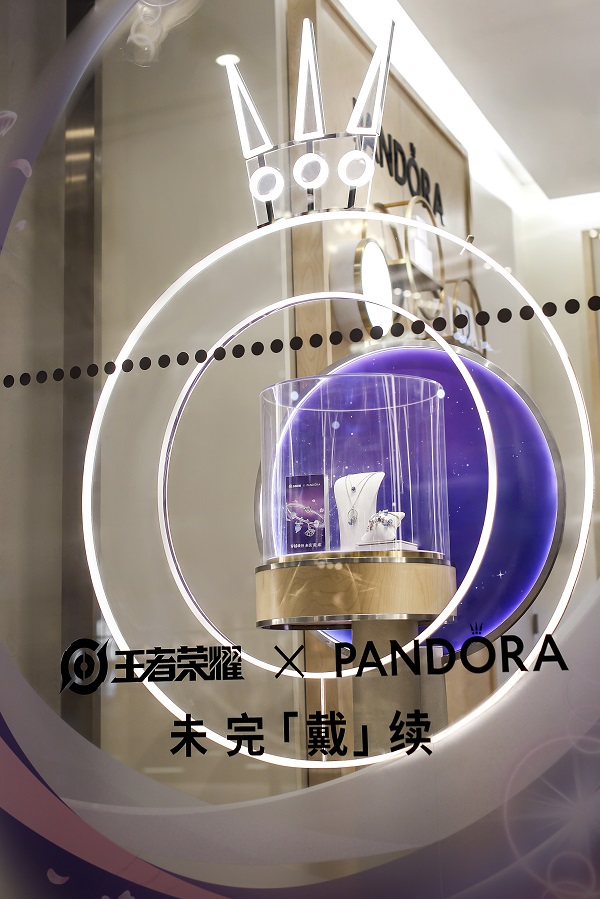 5、王者荣耀 x Pandora系列产品.jpg