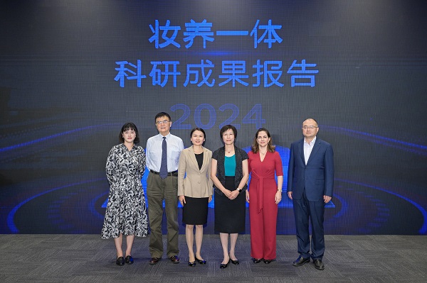 完美日记“妆养一体”科研成果报告发布启动仪式 (2).jpg