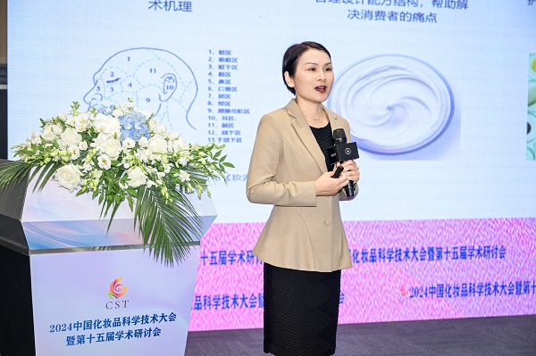 逸仙集团首席科学官承静女士.jpg
