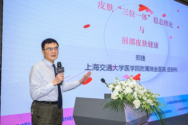 瑞金医院终身教授郑捷.jpg