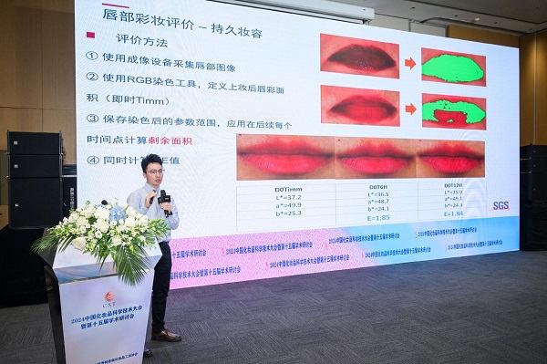 SGS首席技术专家何明锋.jpg