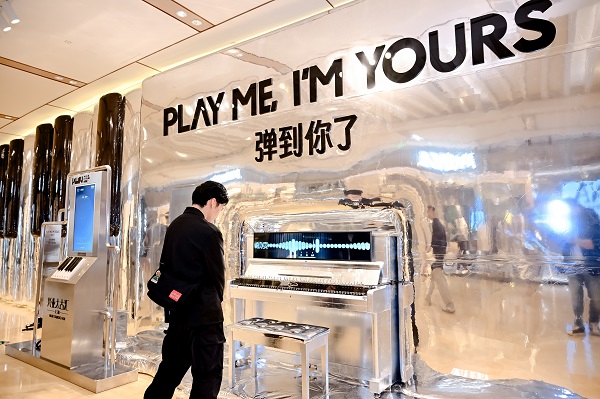 20240531212606wpqvs.jpg 3.“Play Me, I'm Yours 弹到你了”AI交互钢琴装置.jpg