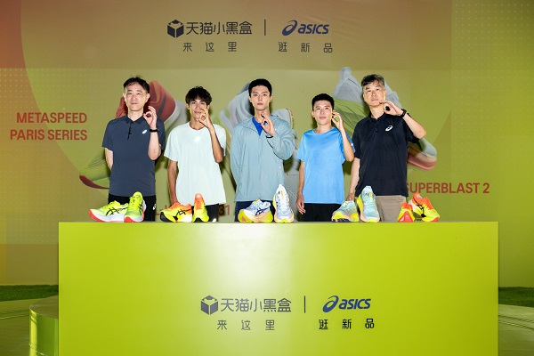 3. CELEBRATION OF SPORT系列全新首发.jpg
