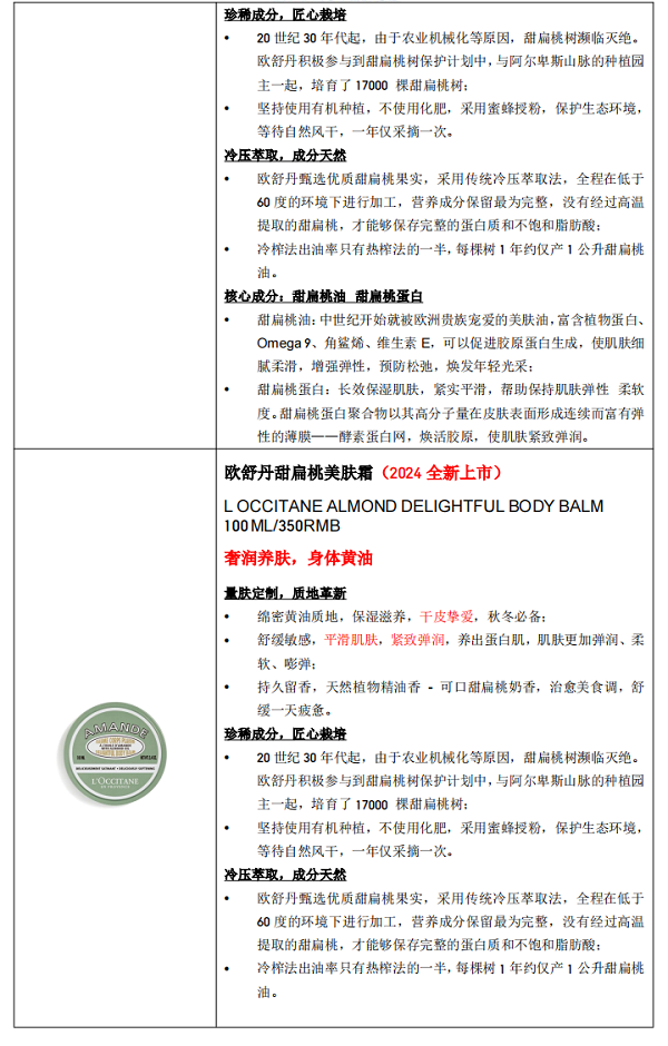 微信图片_202407252343541.png