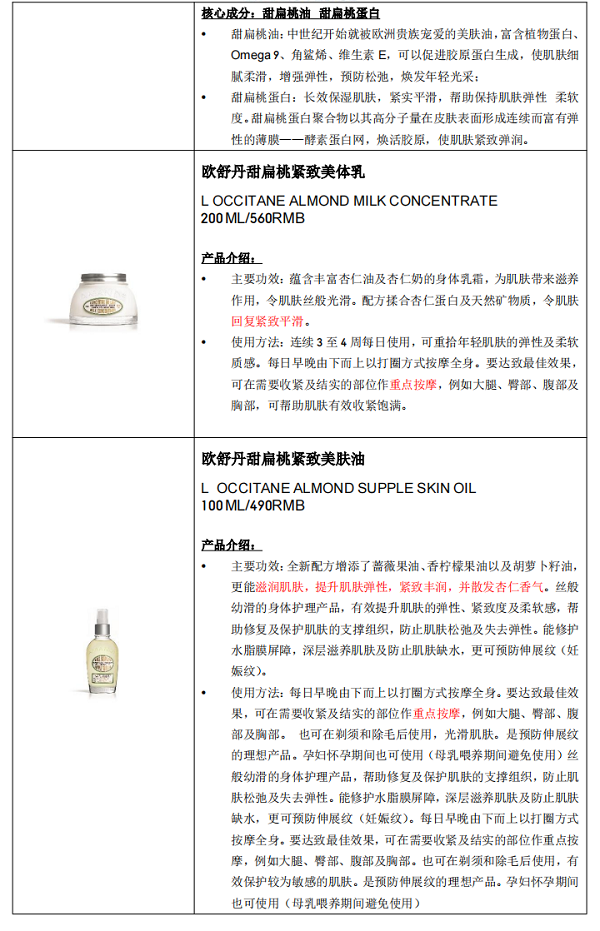 微信图片_202407252343542.png