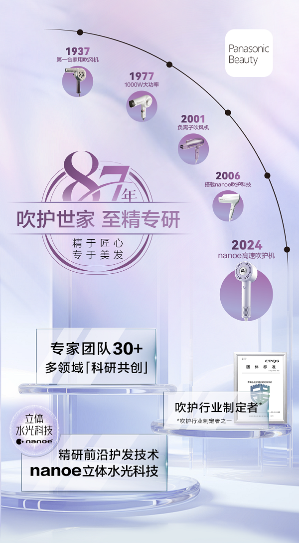 66ac384ece758.png