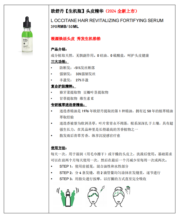 微信图片_20240815230826.png