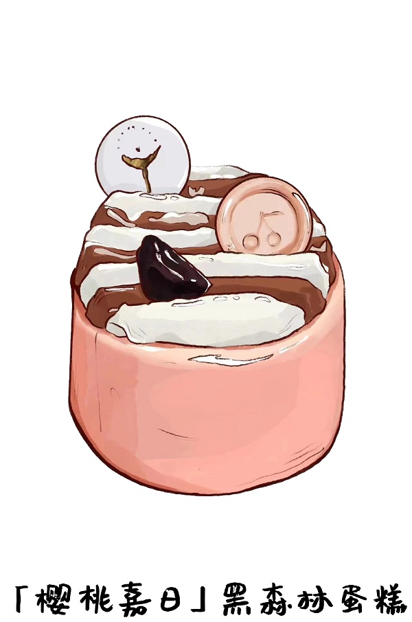 Bonpoint x Capella「樱桃嘉日」黑森林蛋糕 手绘图.jpg