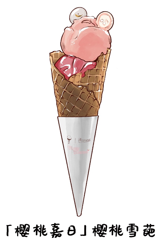 Bonpoint x Capella「樱桃嘉日」樱桃雪葩 手绘图.jpg