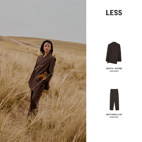 20240824014024ldowl.png 【图片3】品牌代言人周迅身穿LESS 2024秋季系列新品及单品图.png