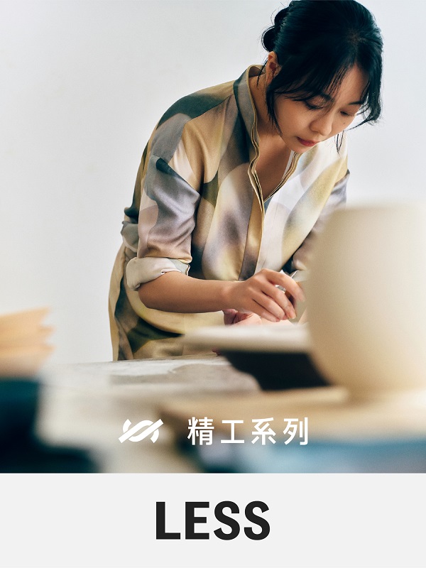 20240824014040ekjri.jpg 【图片5】艺术家辛瑶遥身穿LESS 2024秋季精工系列新品.jpg