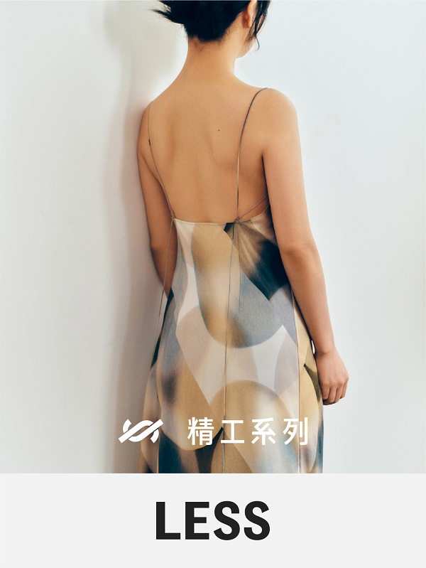 20240824014049khyjv.jpg 【图片6】艺术家辛瑶遥身穿LESS 2024秋季精工系列新品.jpg