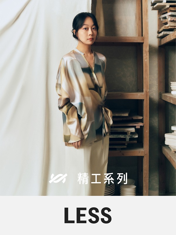 20240824014125hymcf.jpg 【图片12】艺术家辛瑶遥身穿LESS 2024秋季精工系列新品及单品图.jpg