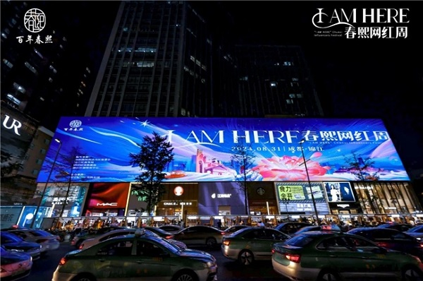 20240903004554rqykz.jpeg 2024090211264241.011.jpeg