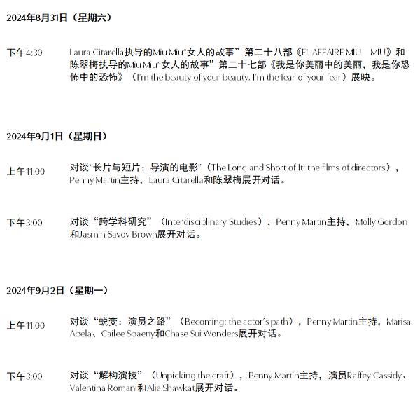 微信图片_20240904025347.png