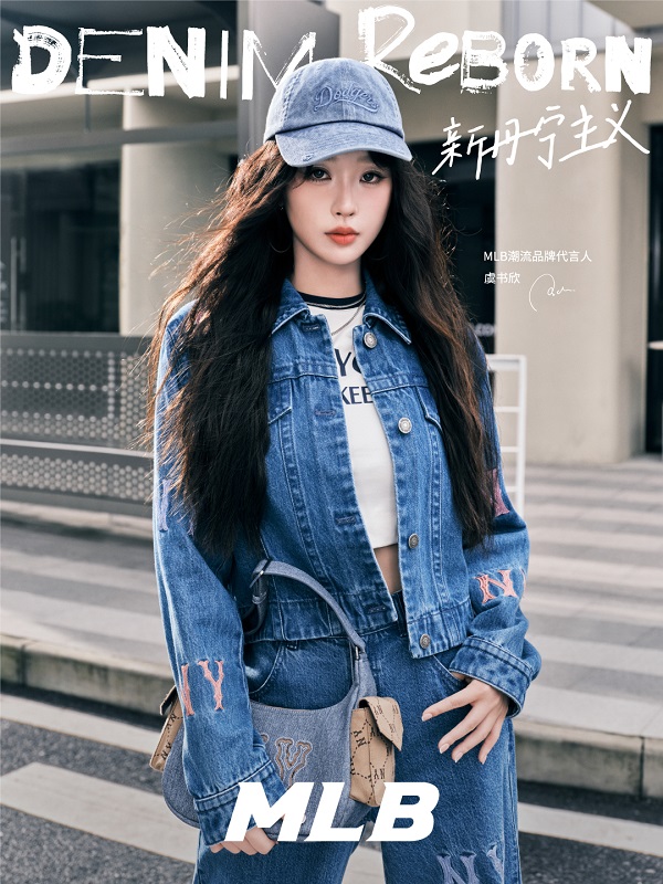 24FW 丹宁新闻稿配图1.jpg