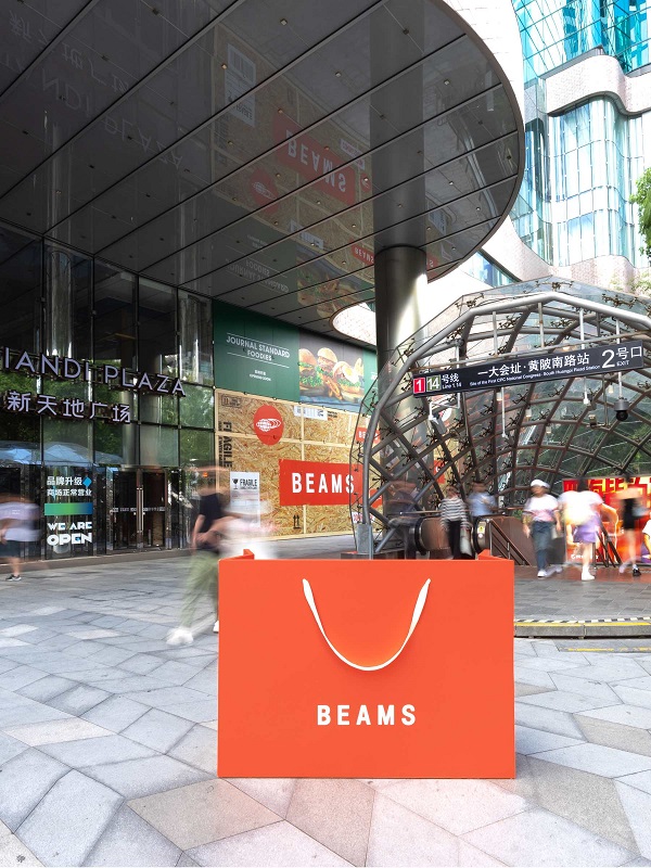 Beams Shanghai XTD Opening_PressRelease 01.jpg