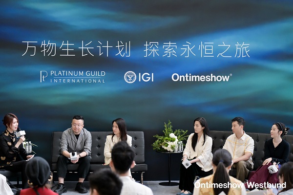 万物生长计划 探索永恒之旅论坛.jpg