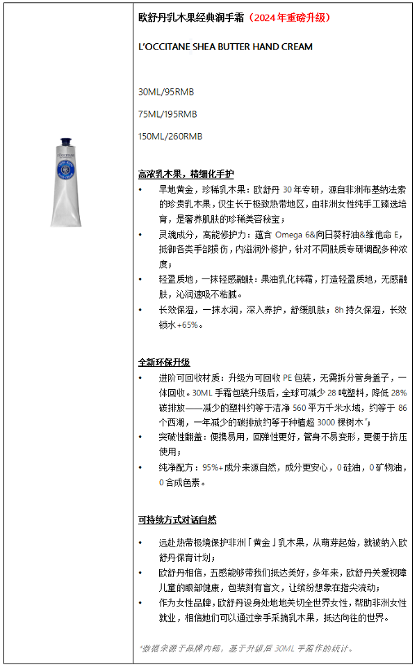 微信图片_20250102191526.png